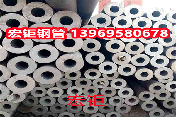 20Cr2Ni4MoV圓鋼鍛件無縫鋼管合金鋼規格齊全